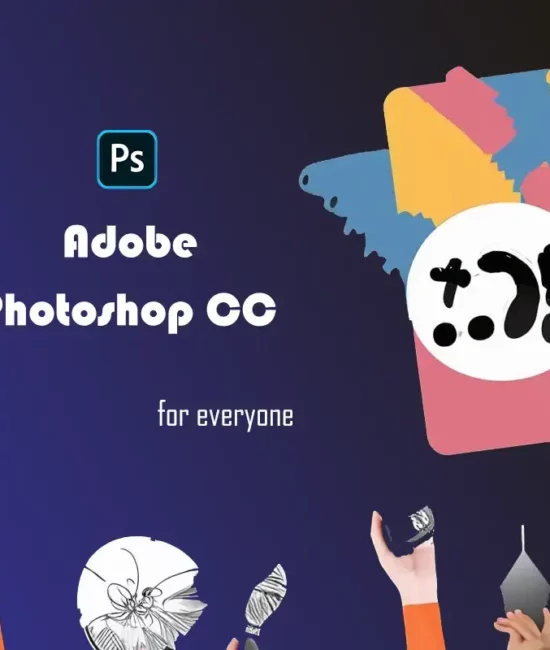 what-is-adobe-photoshop